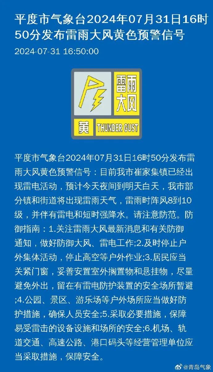 清水河縣財政局最新招聘信息揭秘，職業(yè)機(jī)會探索與動態(tài)更新