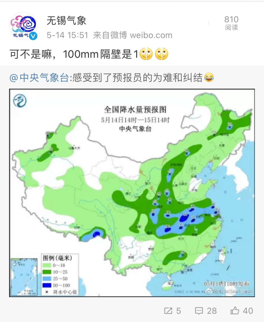 龍溪街道最新天氣預報