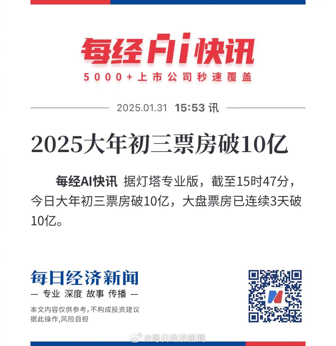 未來科技探索，2025年最新三級下載技術(shù)解析