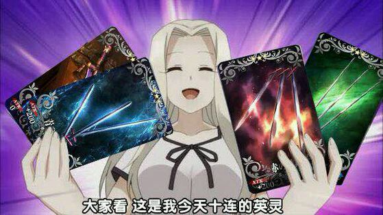 fgo 最新五星排名