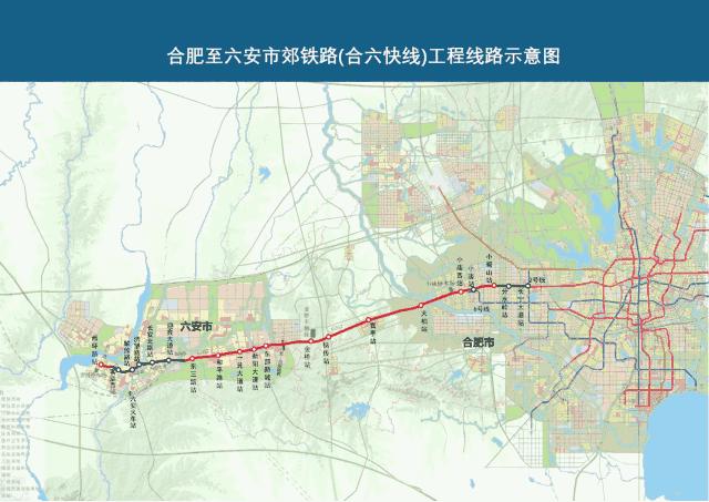 合肥建設(shè)最新消息