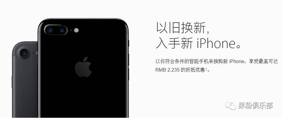 iPhone 7最新廣告，科技與藝術(shù)的完美融合