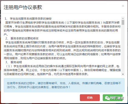 稱多縣水利局最新招聘信息全面解析