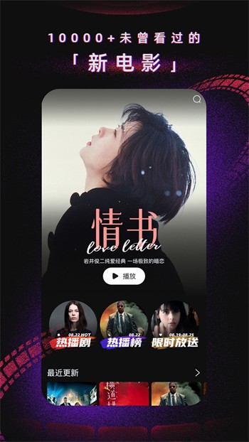 最新歌曲免費(fèi)下載與電影無縫連接，音樂電影的完美結(jié)合之旅