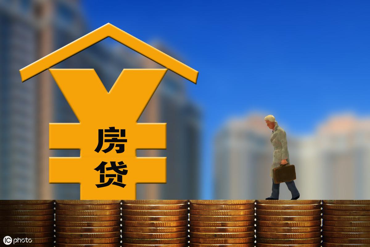 商業(yè)貸款最新基準(zhǔn)，全面解讀與影響分析概覽