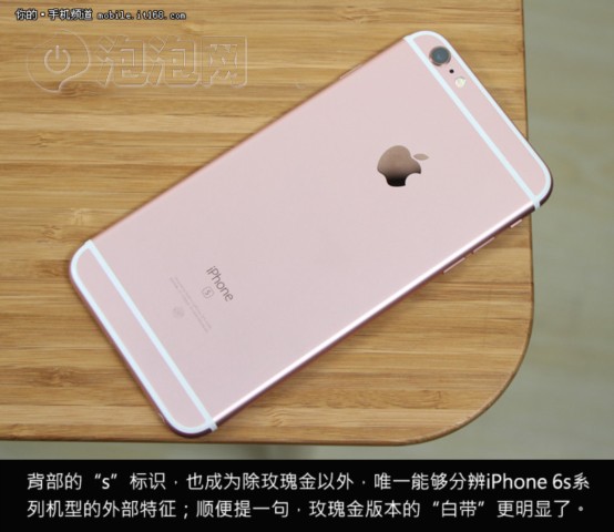 iphone6splus最新報價