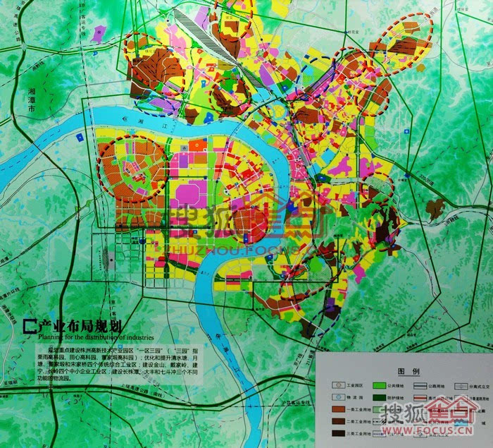 株洲市首府住房改革委員會辦公室發(fā)布最新發(fā)展規(guī)劃綱要