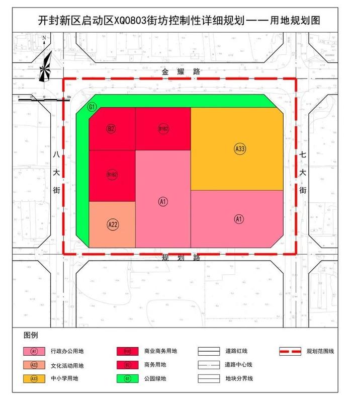 開封市最新規(guī)劃揭曉，塑造未來城市新面貌