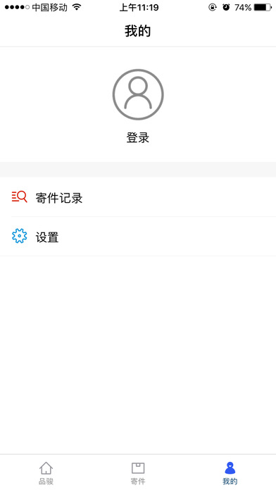 品駿達(dá)最新App，智能生活的全新探索體驗(yàn)