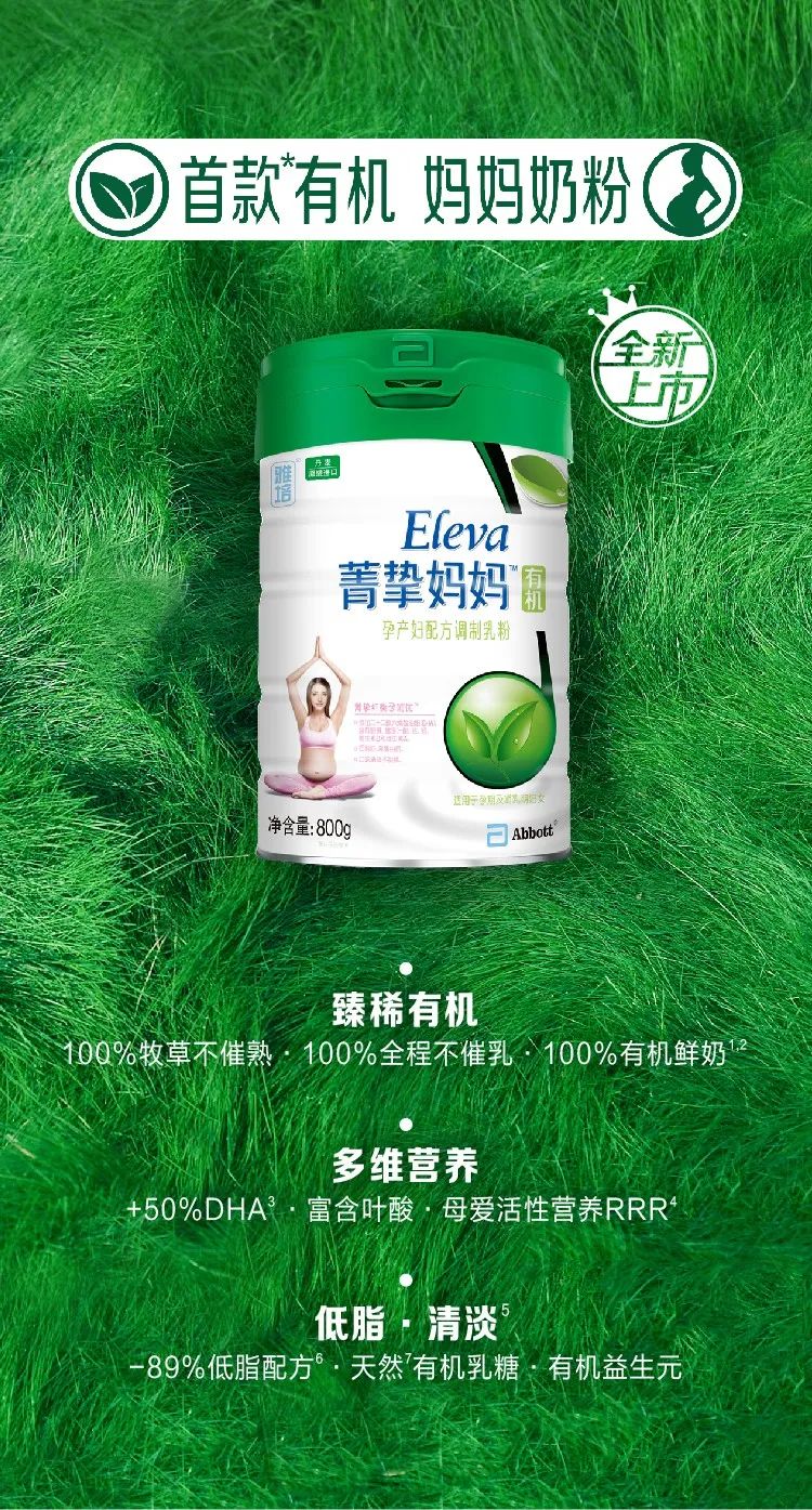 菁智奶粉最新事件，堅(jiān)守品質(zhì)與責(zé)任，追求卓越追求