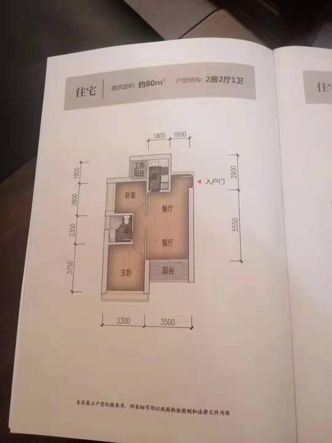 浙江平湖最新房源探索，新時(shí)代居住空間與生活品質(zhì)提升