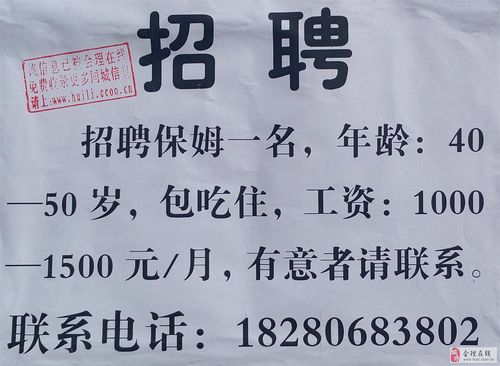 深圳保姆招聘熱潮，探索現代家政行業(yè)的機遇與挑戰(zhàn)