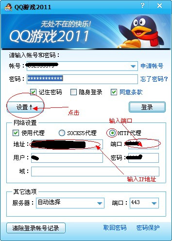 最新QQ游戲多開器，探索與應(yīng)用之道