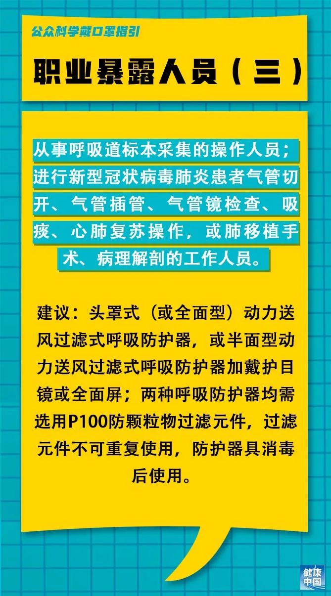 蓬萊市財(cái)政局最新招聘信息概覽，職位、要求和申請(qǐng)指南全解析