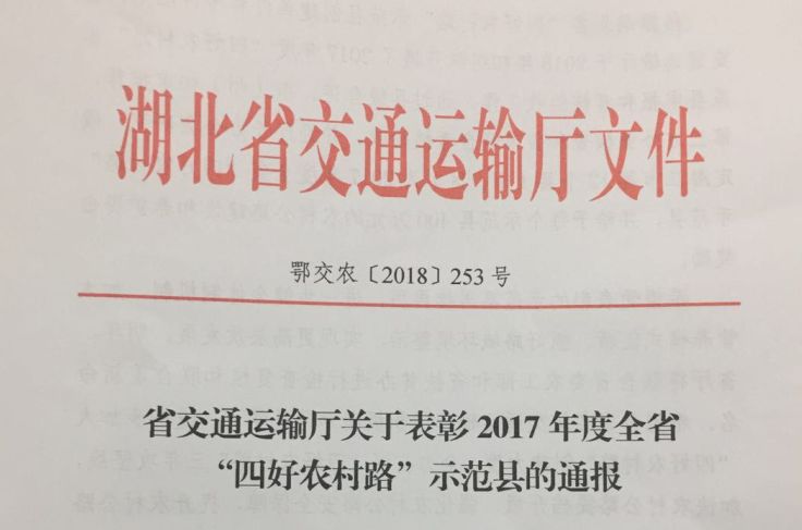 江陵縣劇團最新人事任命