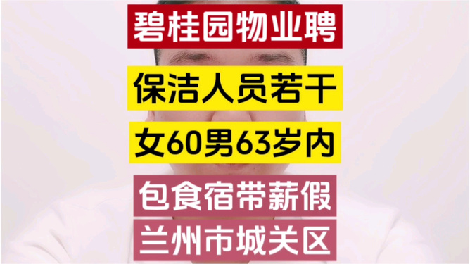 昆山物業(yè)最新招聘信息，行業(yè)趨勢分析與招聘動態(tài)更新