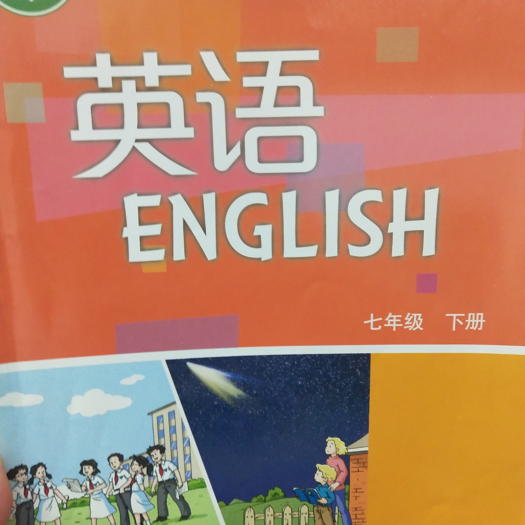 最新一集的魅力，探索未知世界的英文之旅