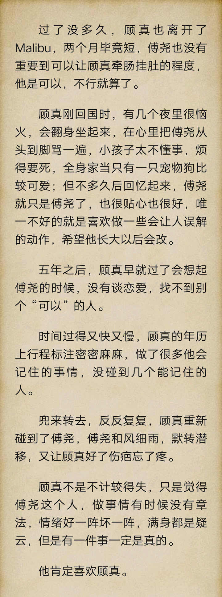 最新長(zhǎng)篇耽美小說(shuō)