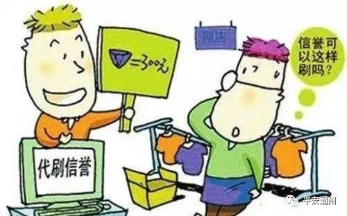 最新電信刷鉆教程