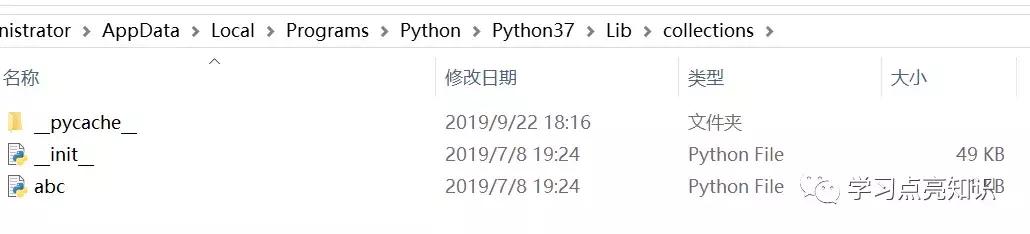 python 最新的文件夾