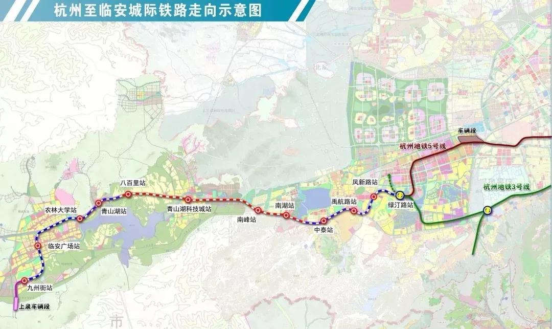 臨安輕軌最新消息