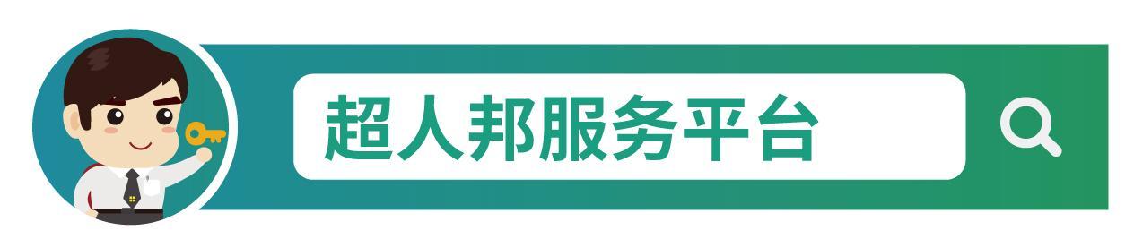 上海最新公積金貸款政策解析及解讀