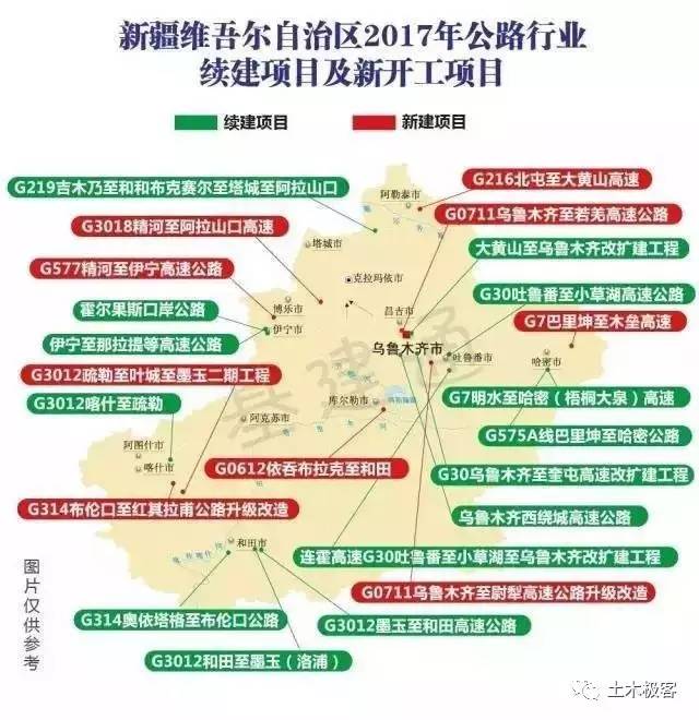 泽普县公路运输管理事业单位发展规划揭秘，最新战略规划动向