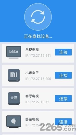 沙发管家最新版，全方位升级的家庭娱乐解决方案