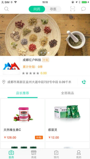 亿户邻邻最新动态，社区生态与数字化发展之路的探索