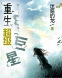 2025最新的重生小說(shuō)