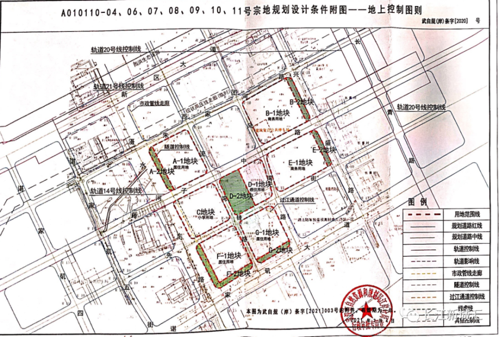 碭山縣級公路維護監(jiān)理事業(yè)單位最新發(fā)展規(guī)劃