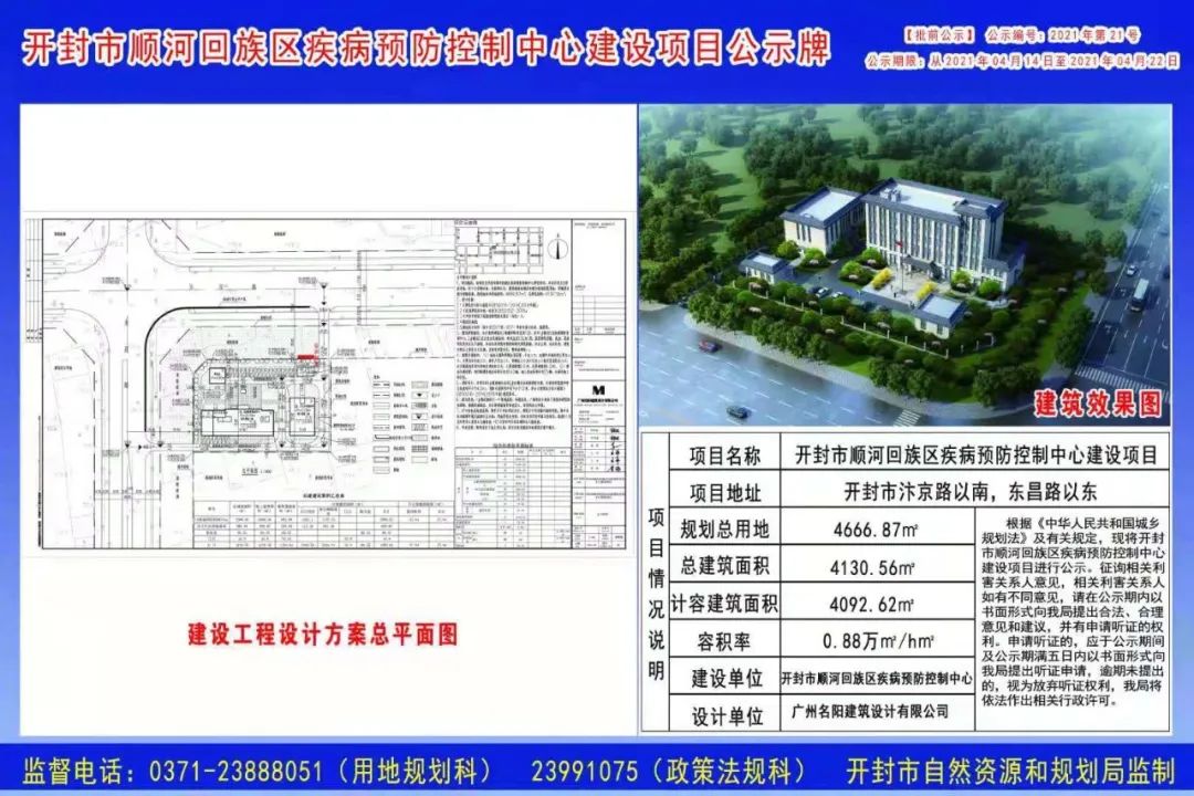 忻城县防疫检疫站发布最新发展规划通告