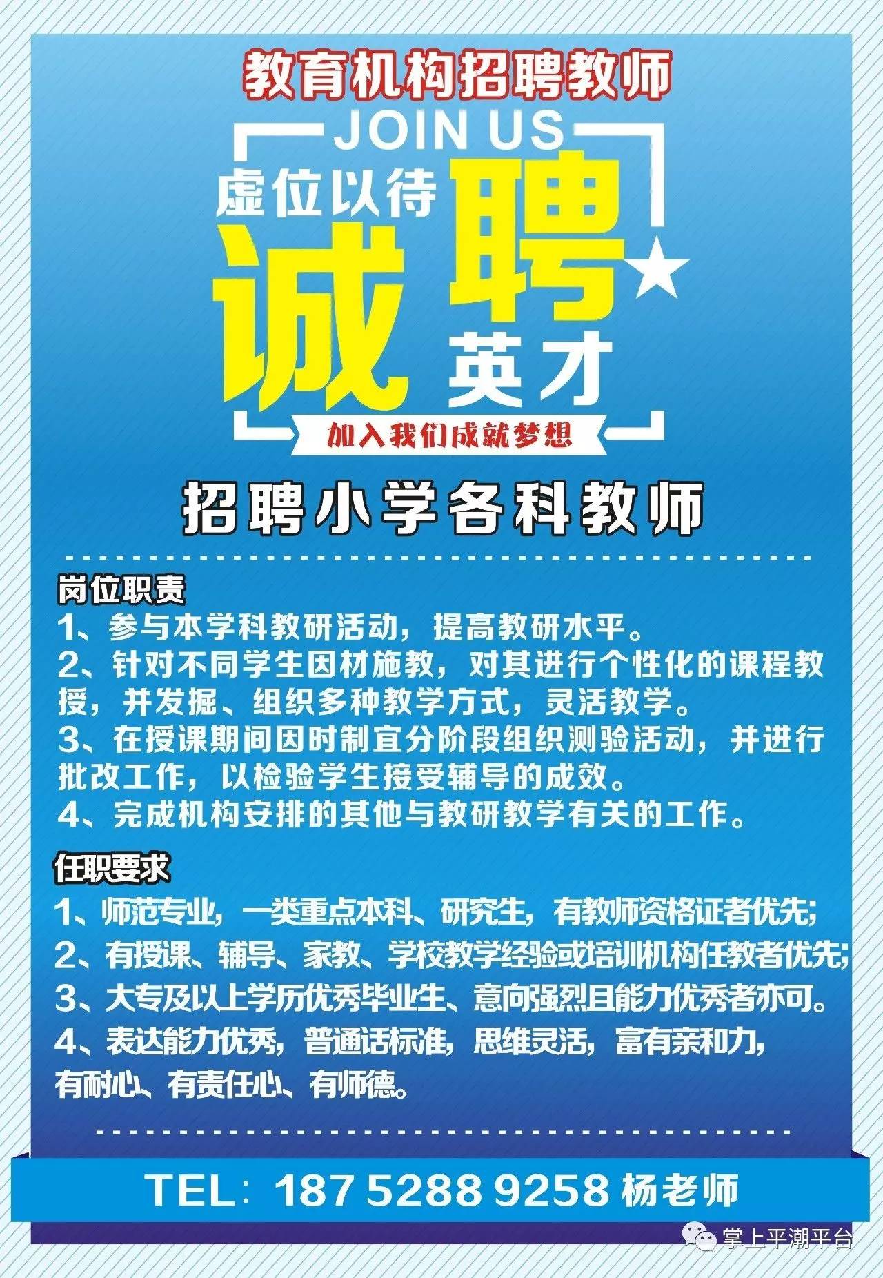 顾村最新招聘信息概览，求职者的必备指南